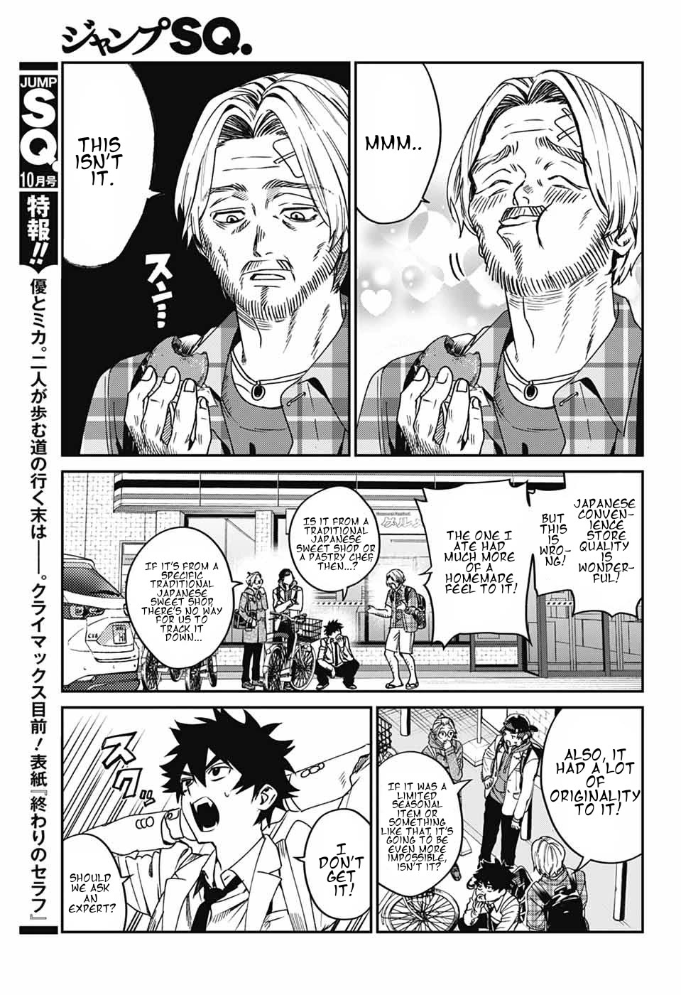 Phantom Busters chapter 34 page 7