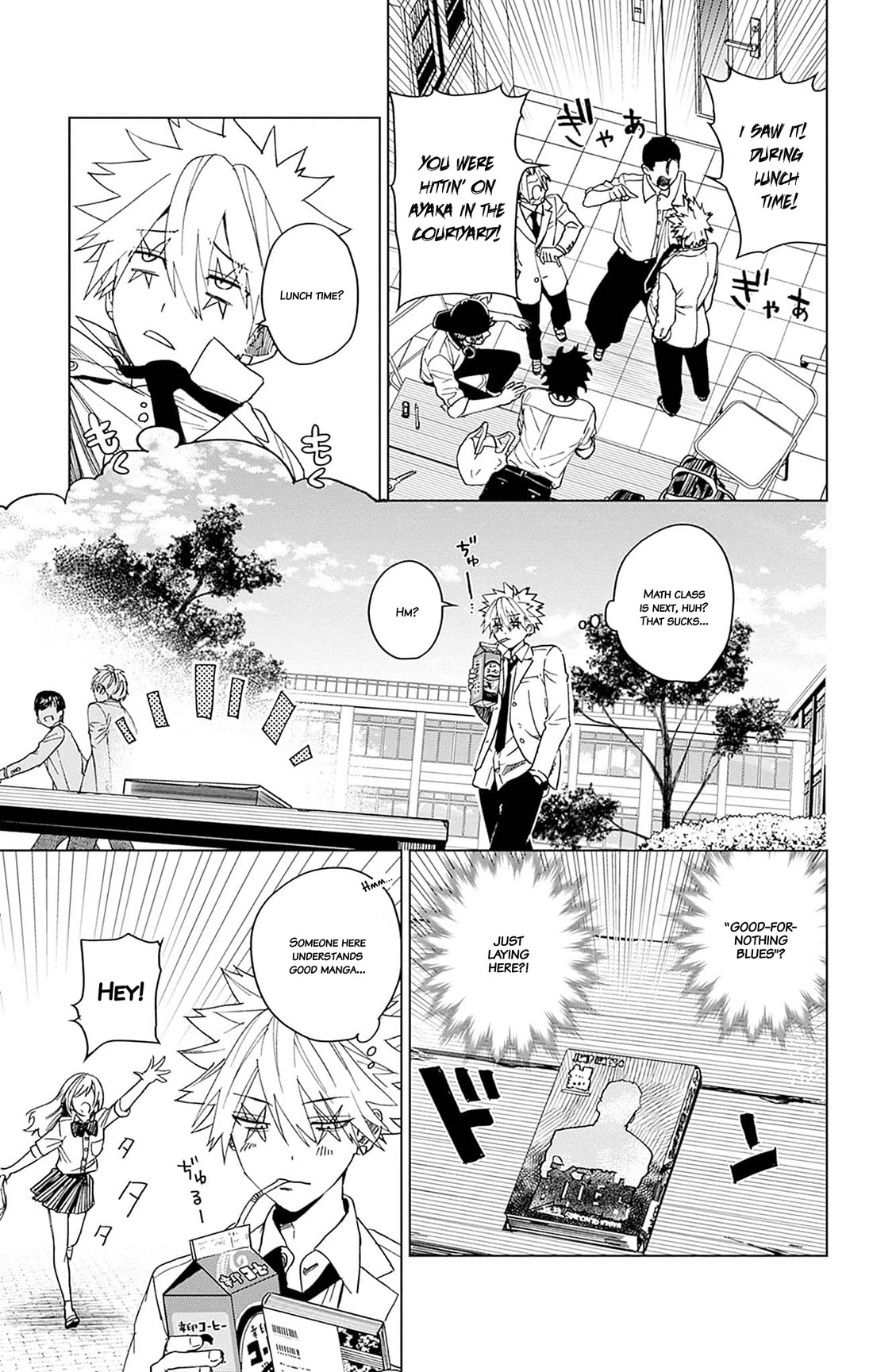 Phantom Busters chapter 6 page 5