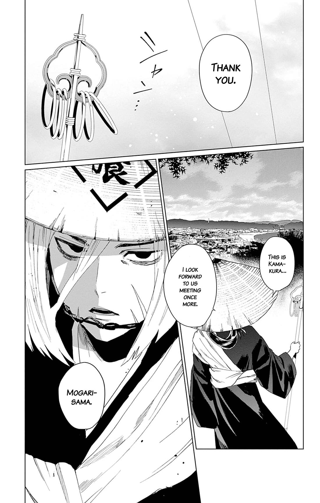 Phantom Busters chapter 7 page 43