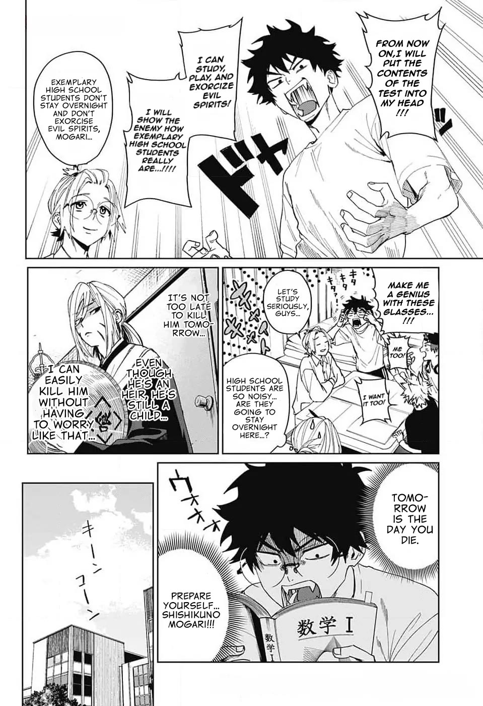 Phantom Busters chapter 8 page 16