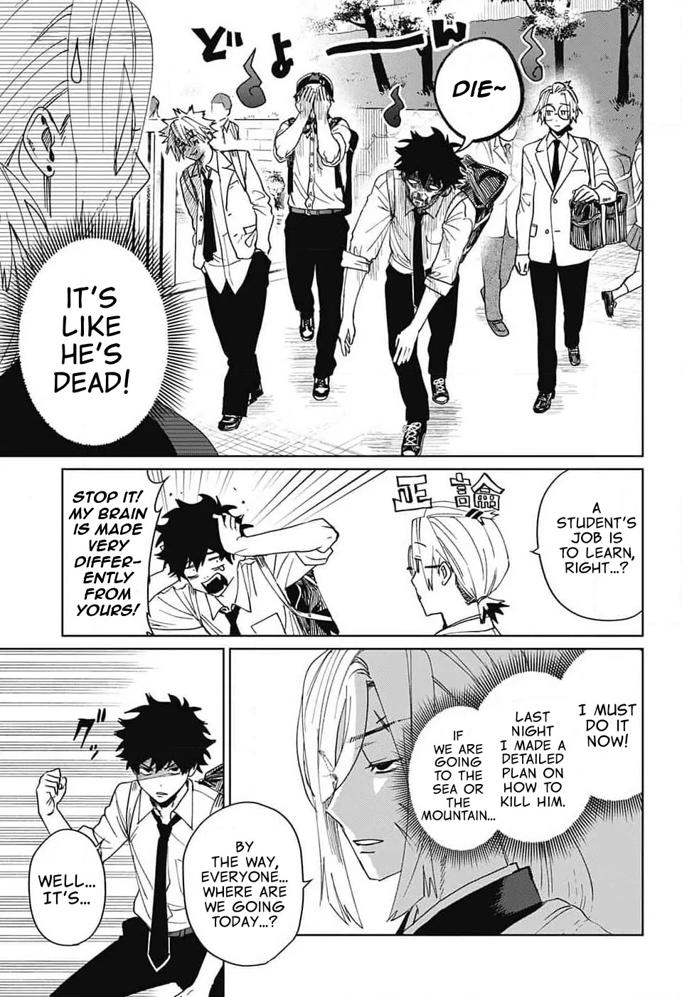 Phantom Busters chapter 8 page 17