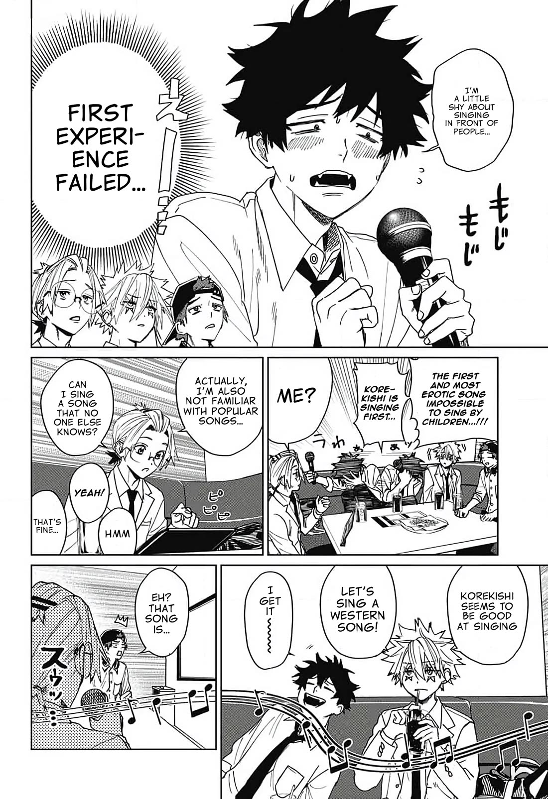 Phantom Busters chapter 9 page 17