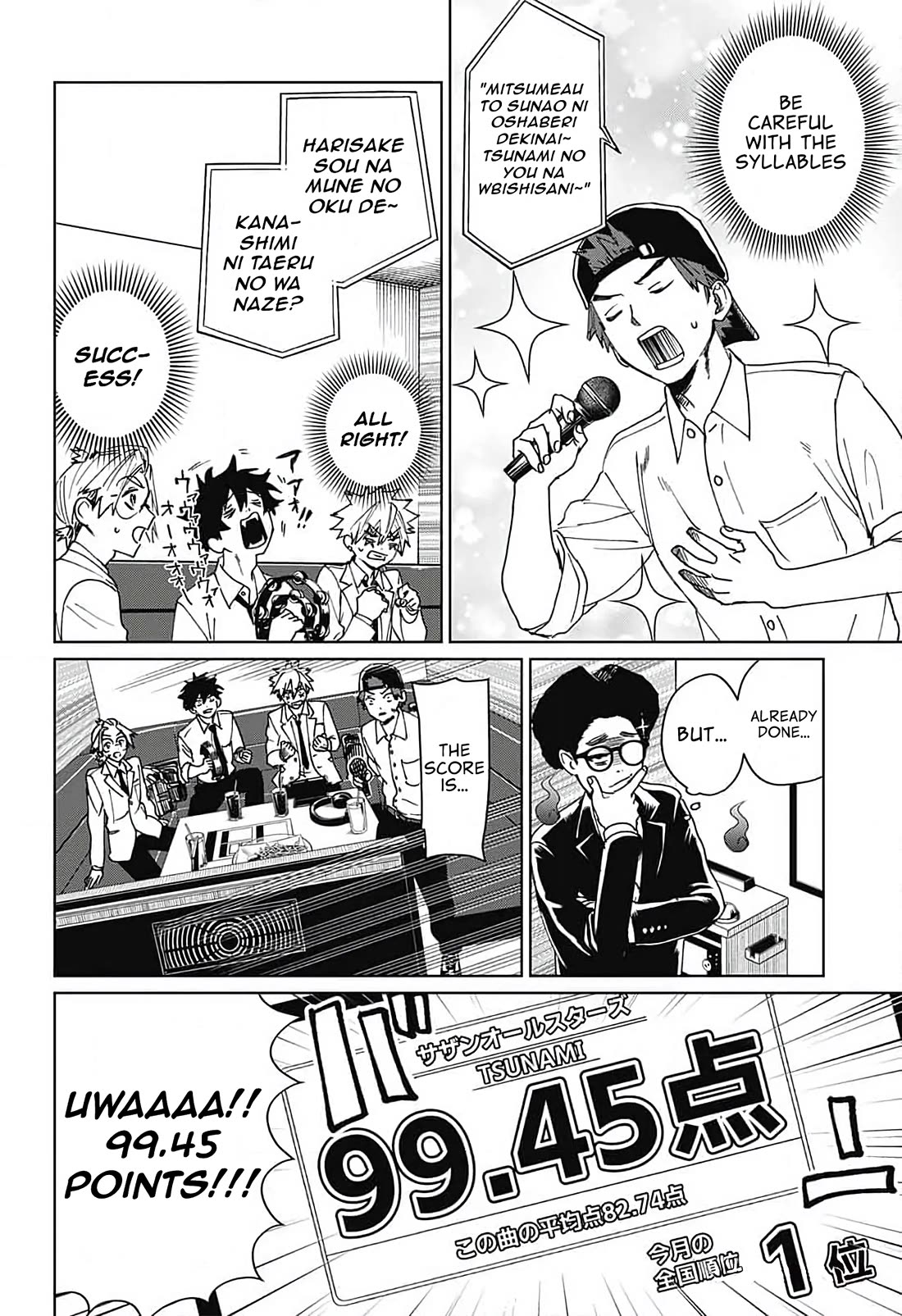 Phantom Busters chapter 9 page 31
