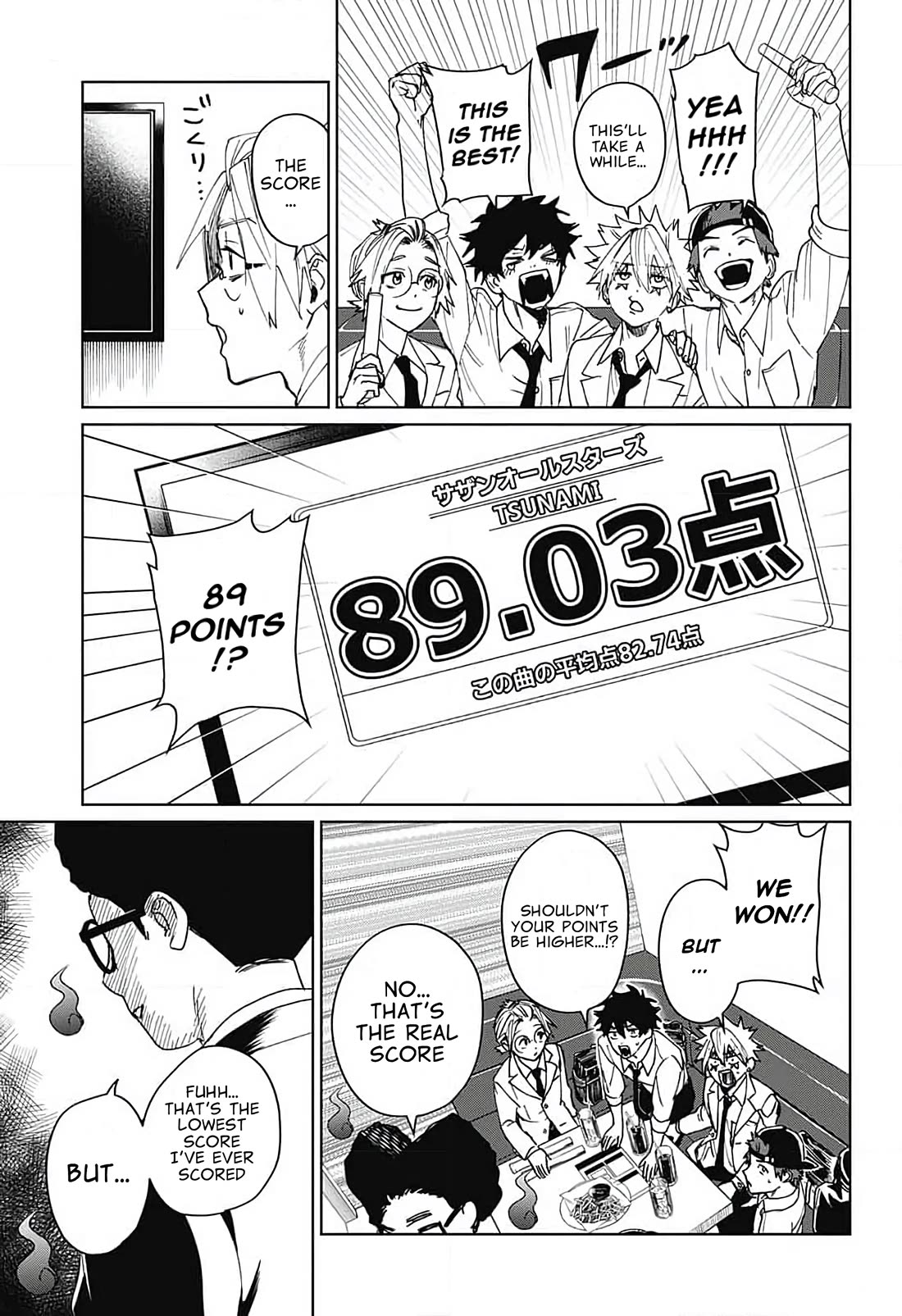 Phantom Busters chapter 9 page 38