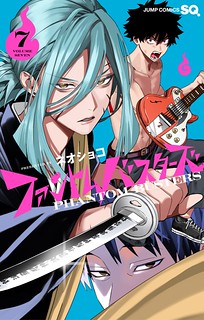 Cover of Phantom Busters