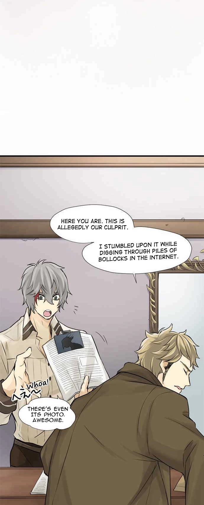 Phantom in the Twilight chapter 11 page 11