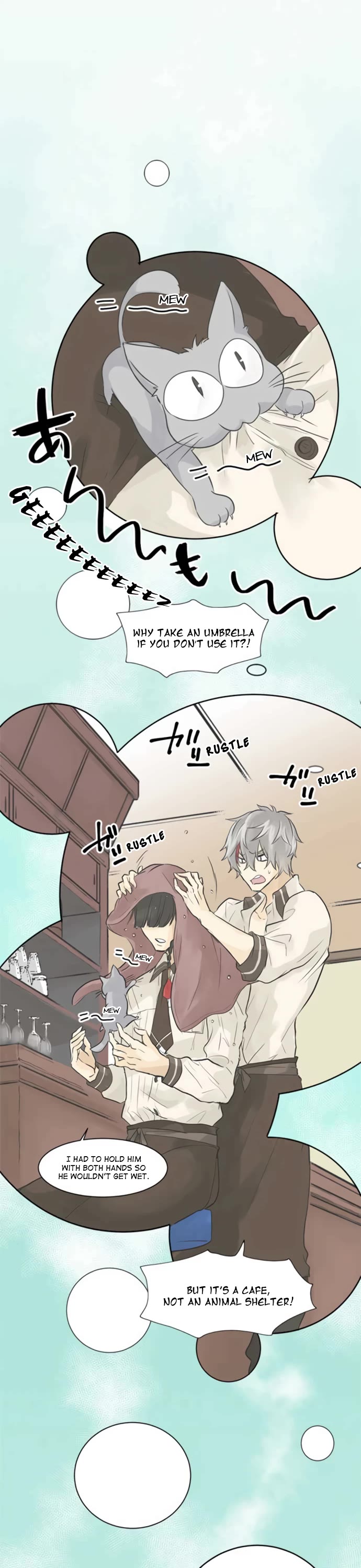 Phantom in the Twilight chapter 16 page 5