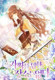 Cover of Philomel the Fake