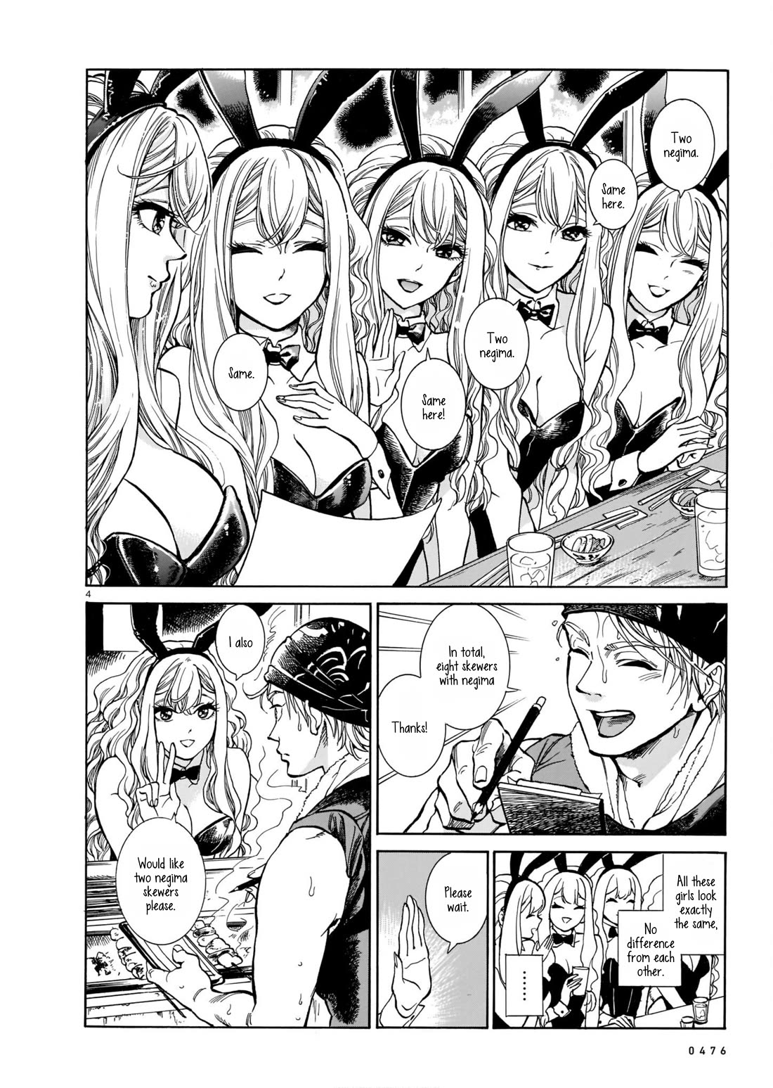 Piccolina chapter 1 page 4
