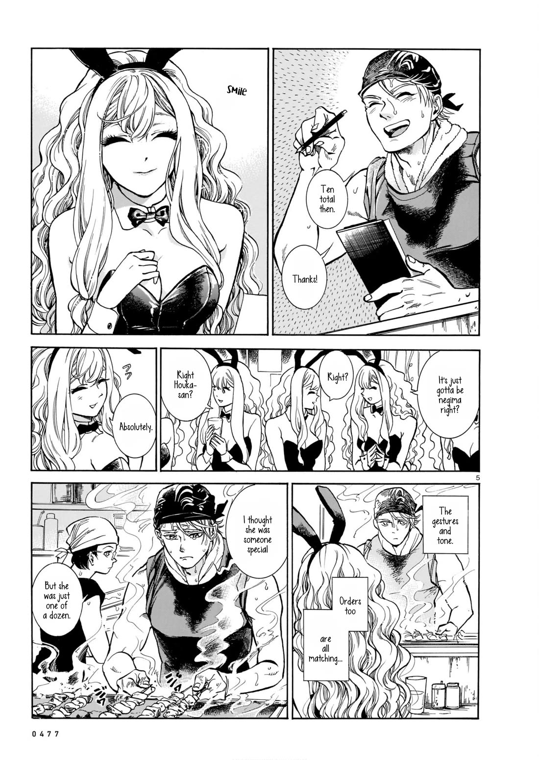 Piccolina chapter 1 page 5