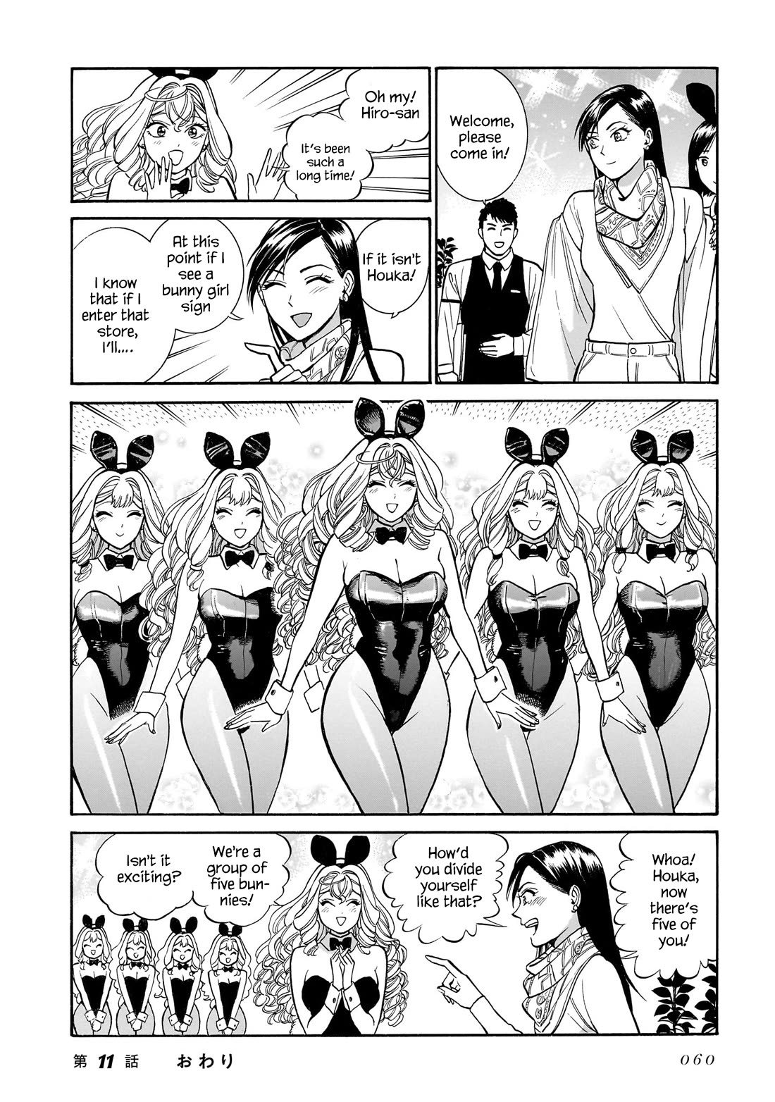 Piccolina chapter 11 page 10