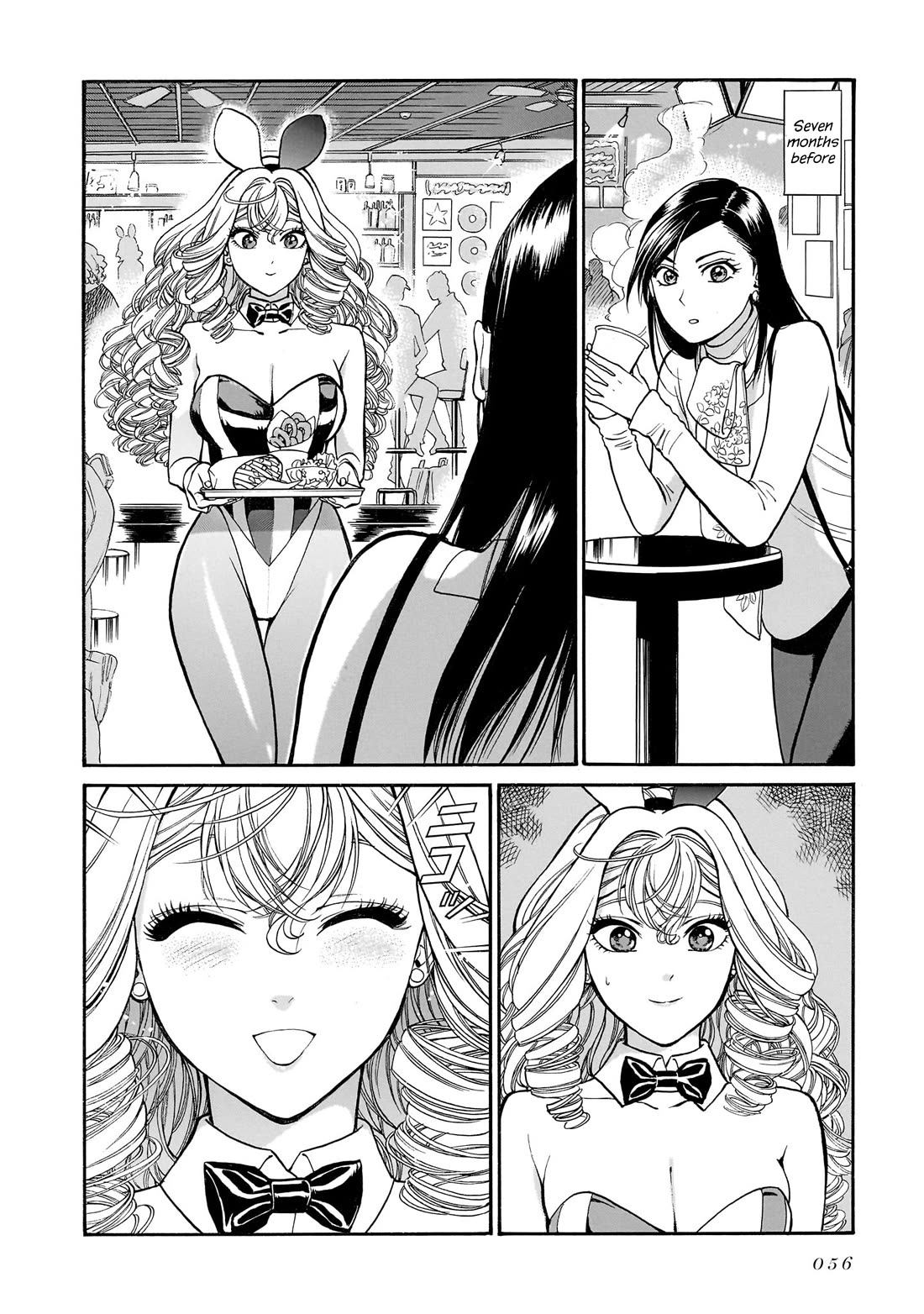 Piccolina chapter 11 page 6