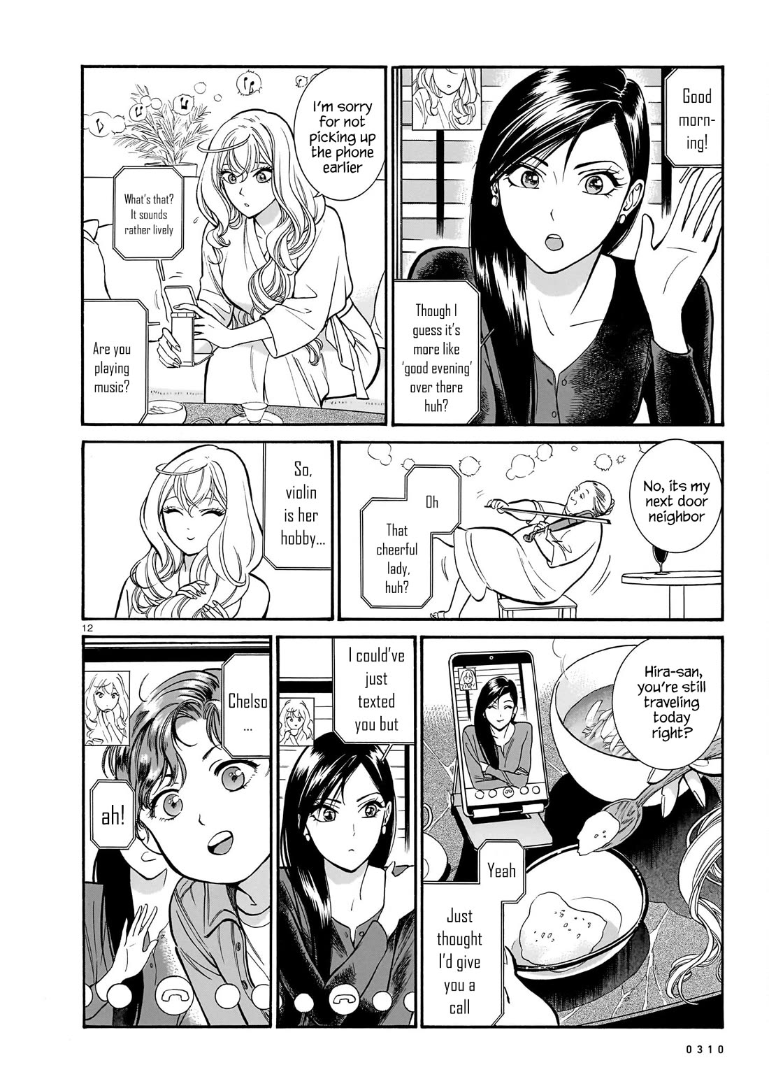 Piccolina chapter 12 page 12