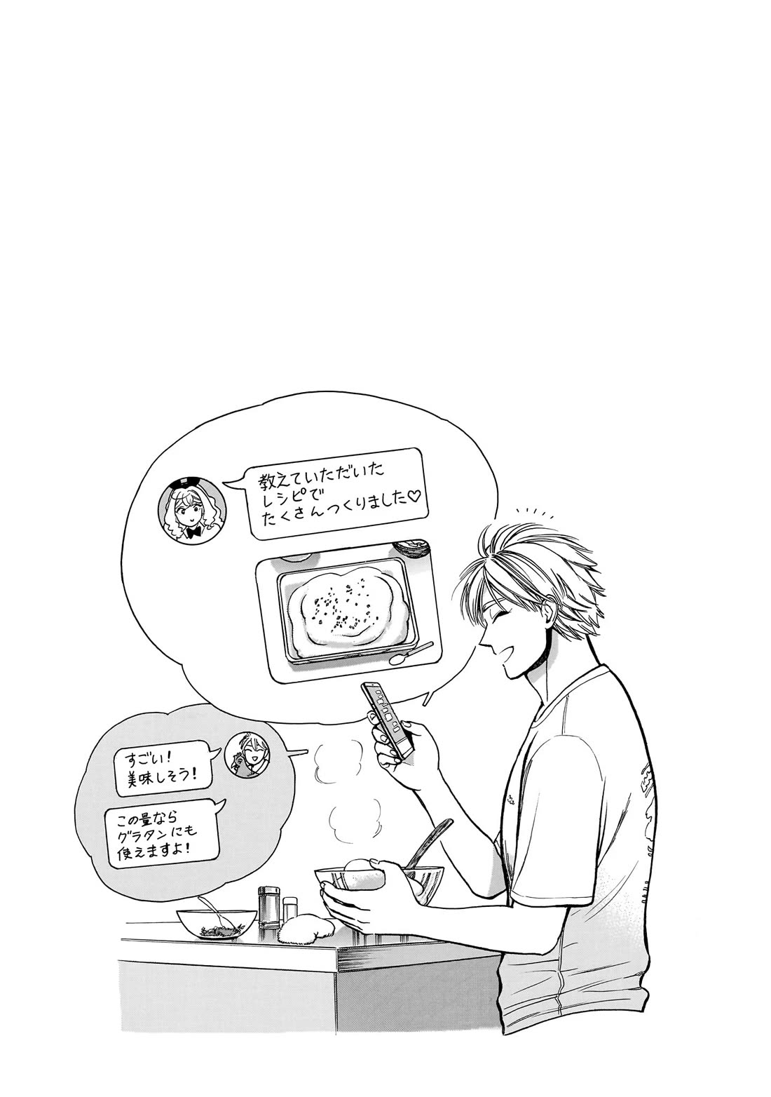 Piccolina chapter 12 page 17