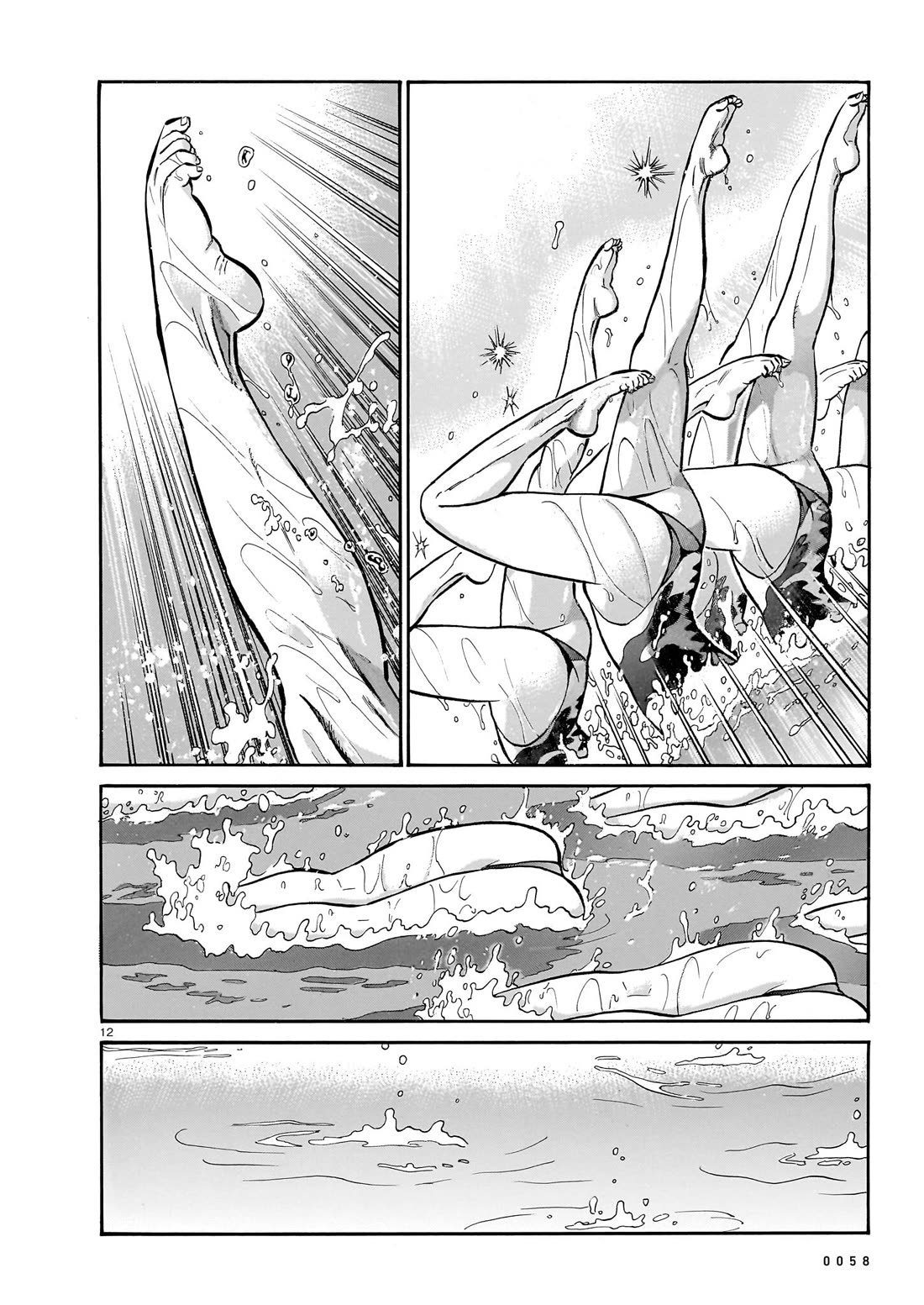 Piccolina chapter 13 page 12