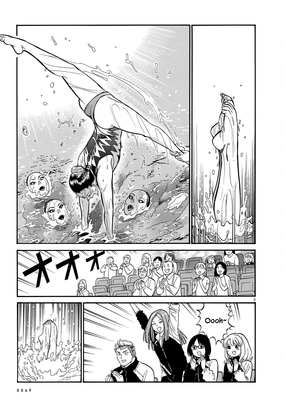 Piccolina chapter 13 page 3