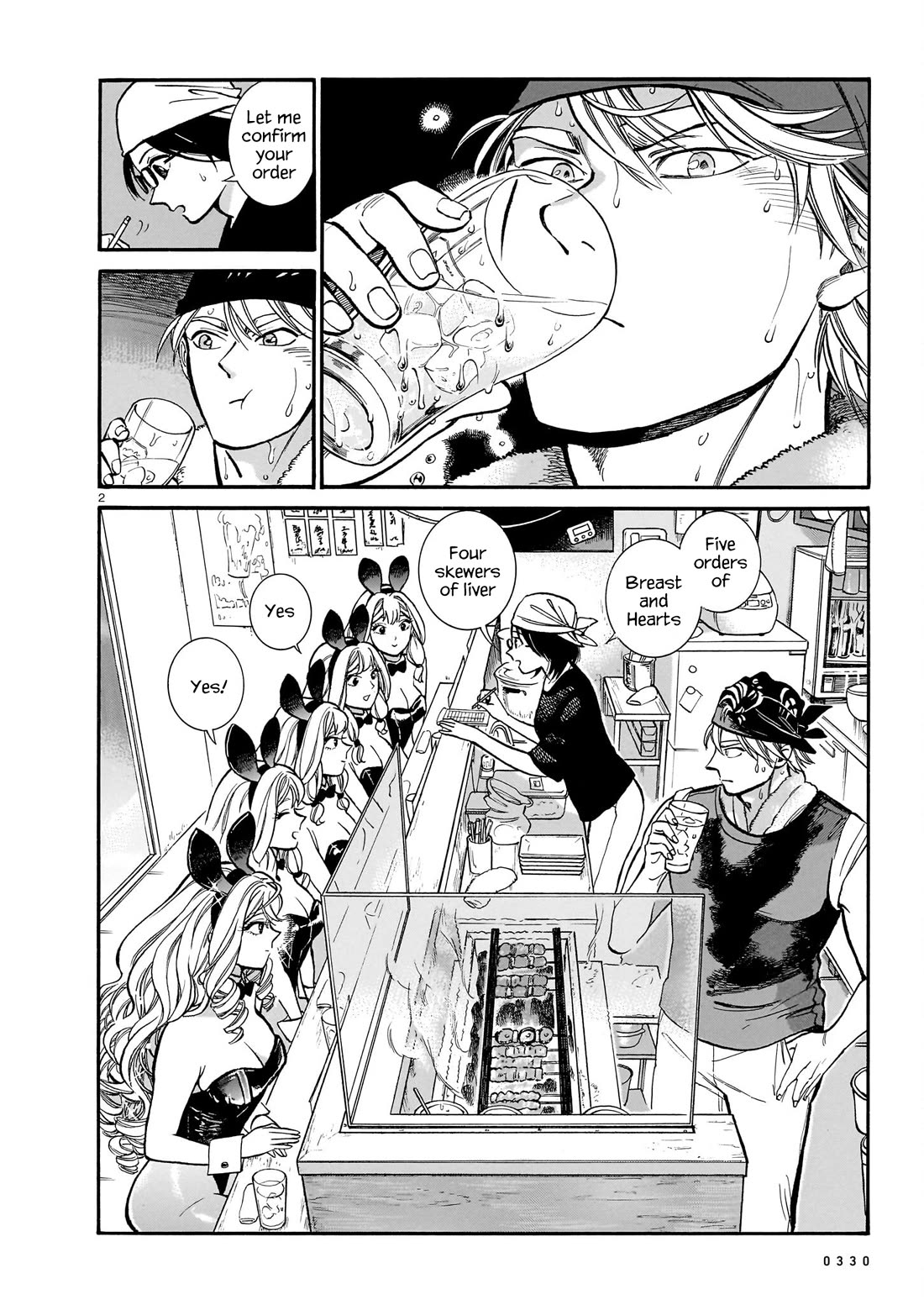 Piccolina chapter 14 page 2