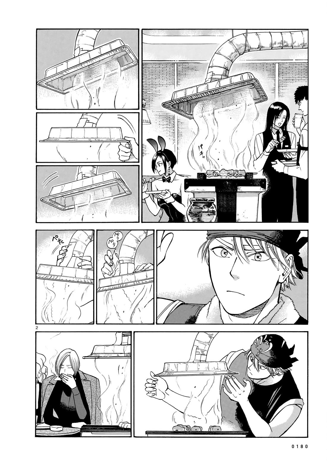 Piccolina chapter 16 page 2