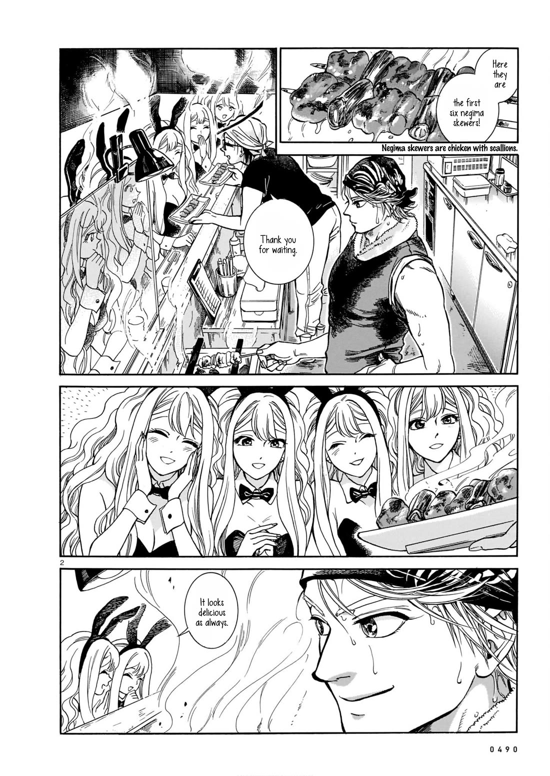 Piccolina chapter 2 page 2