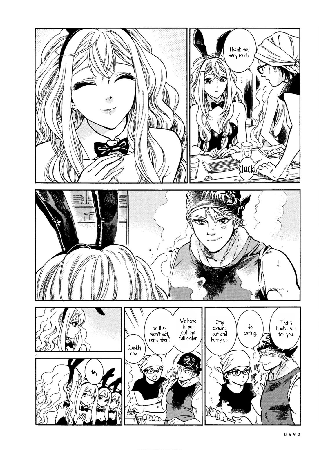 Piccolina chapter 2 page 4