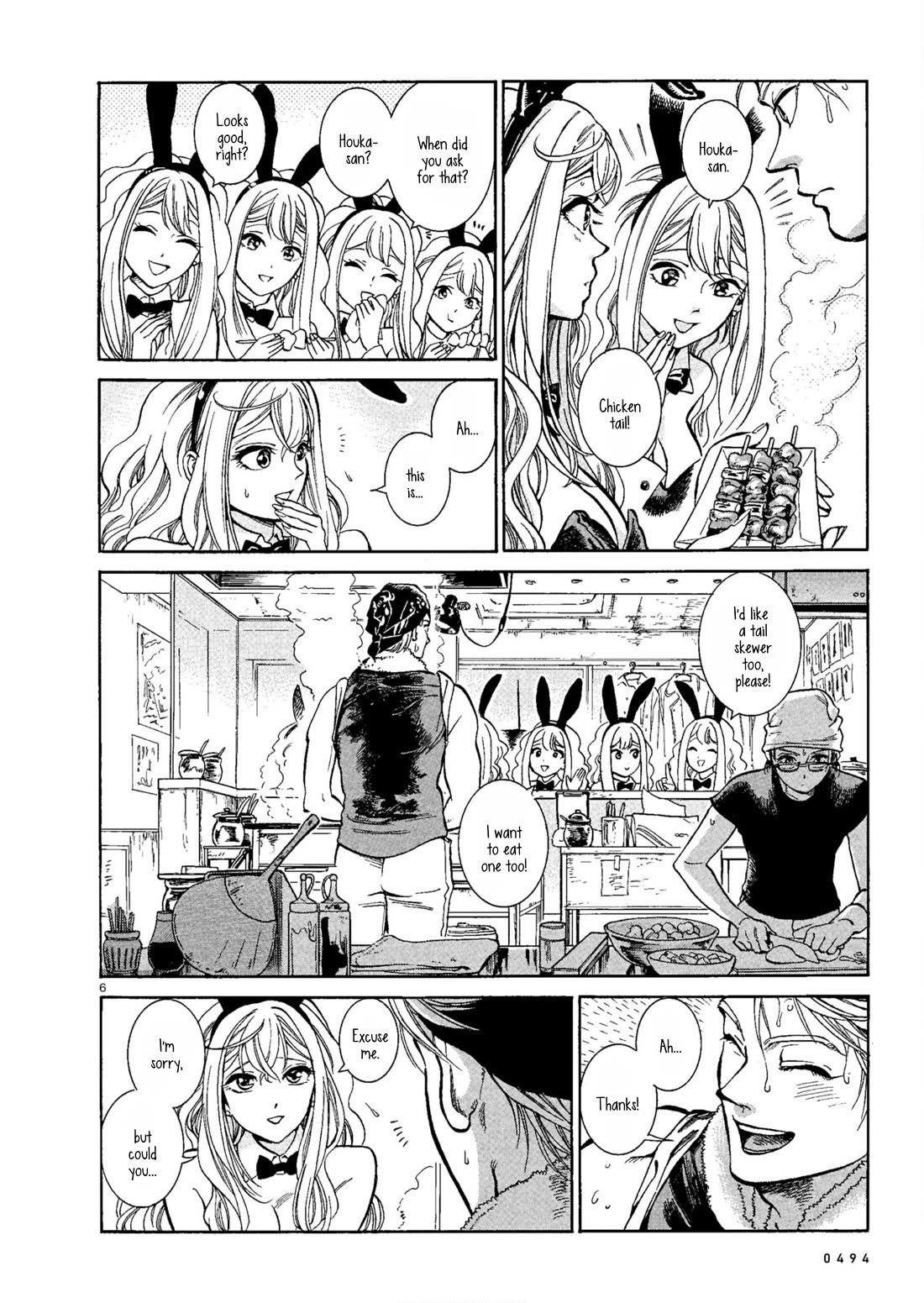 Piccolina chapter 2 page 6