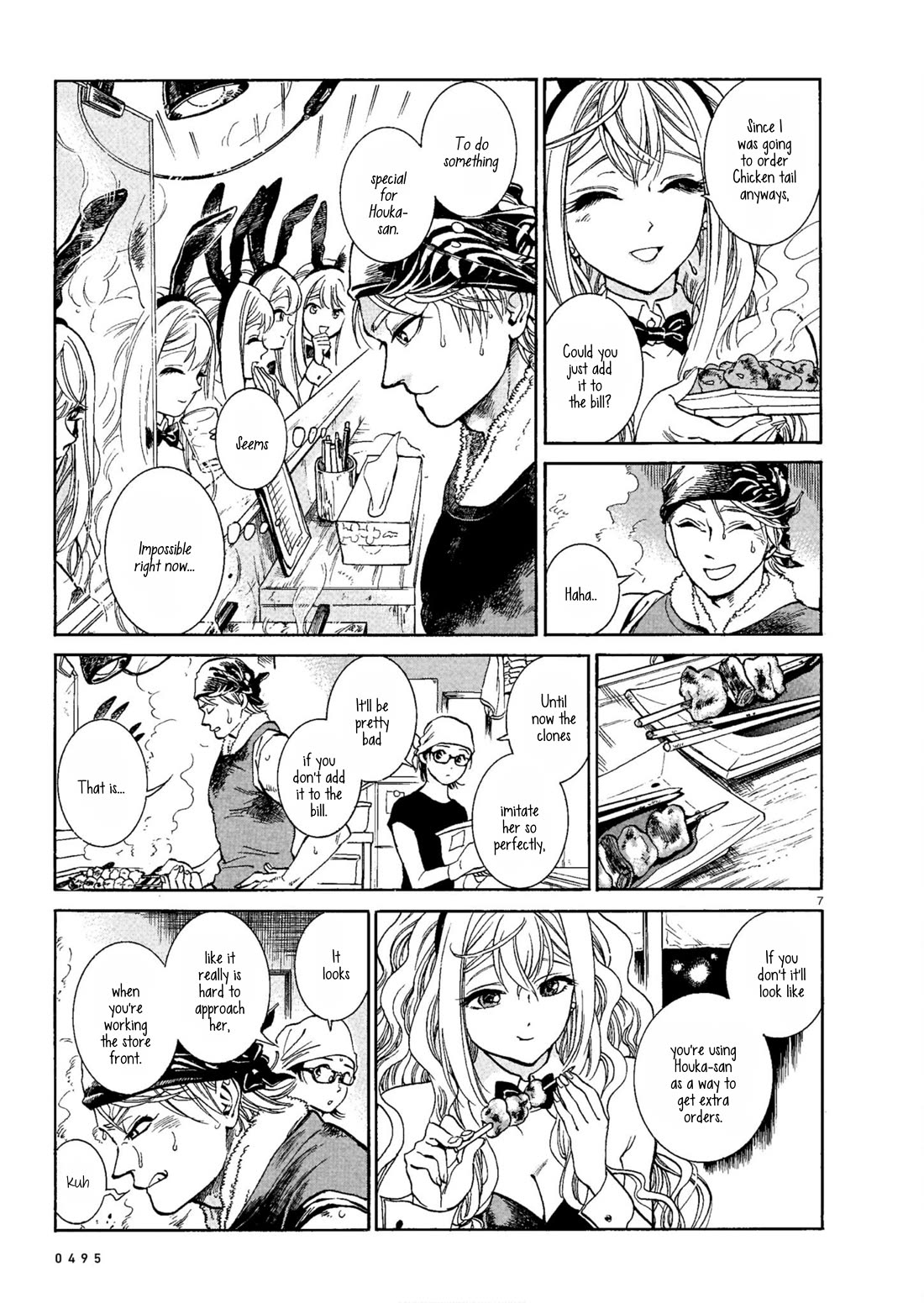 Piccolina chapter 2 page 7