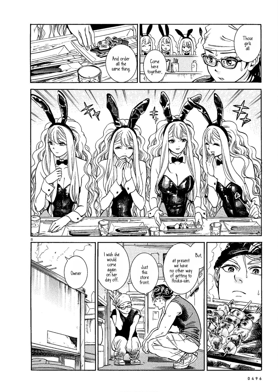 Piccolina chapter 2 page 8