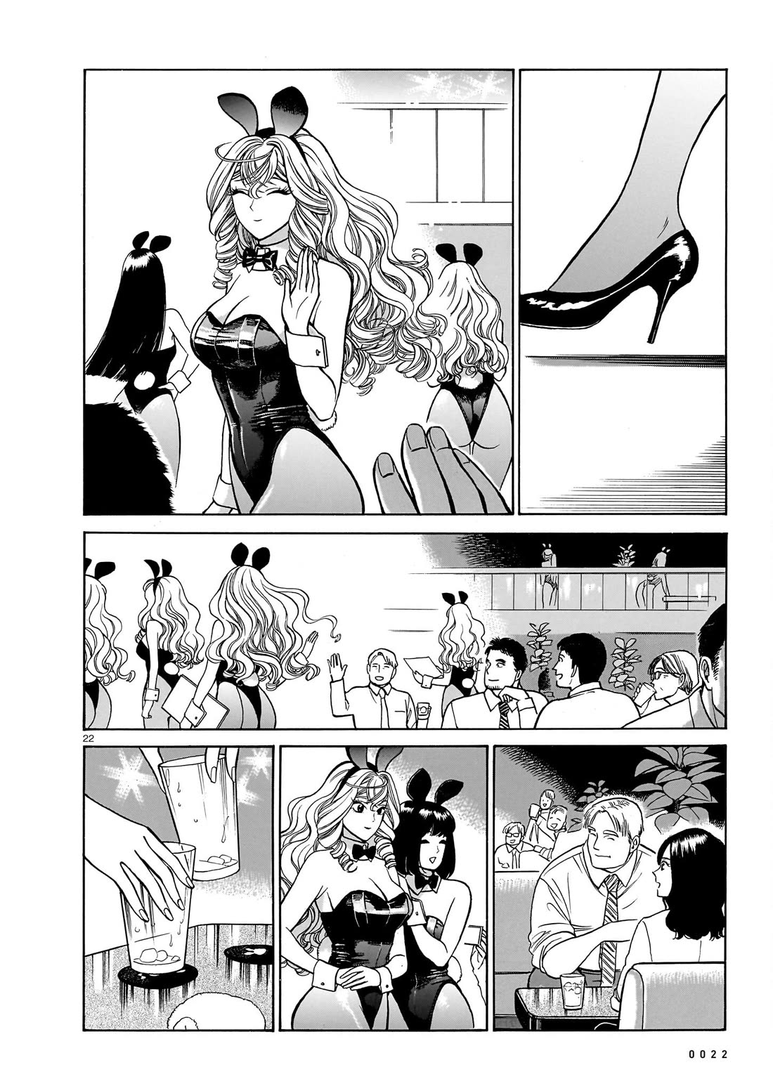 Piccolina chapter 20 page 23