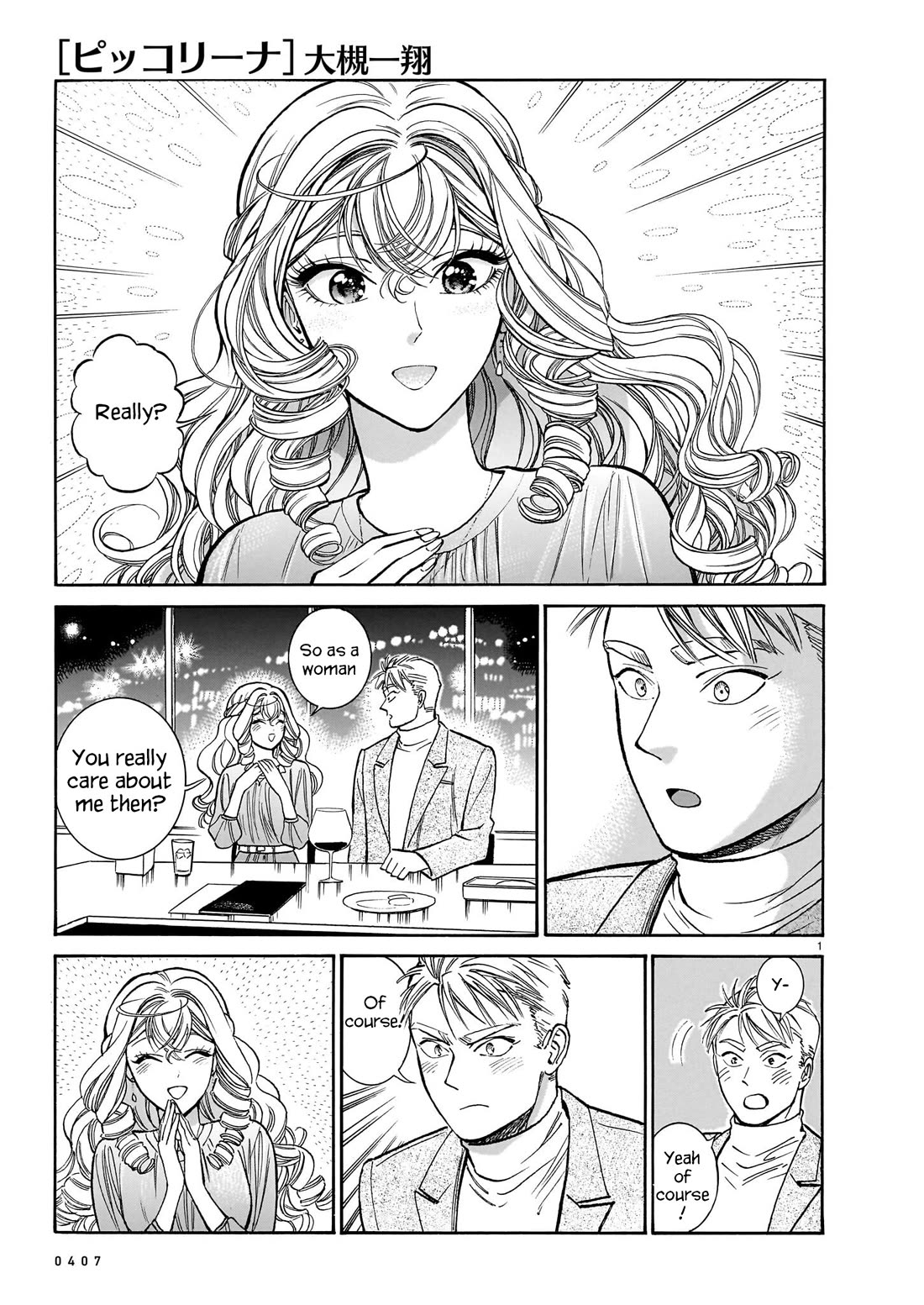 Piccolina chapter 21 page 1