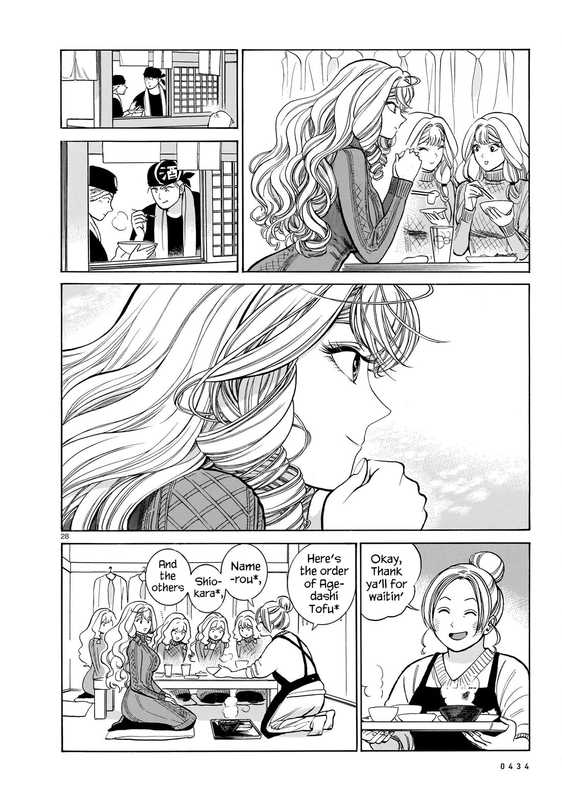Piccolina chapter 21 page 28