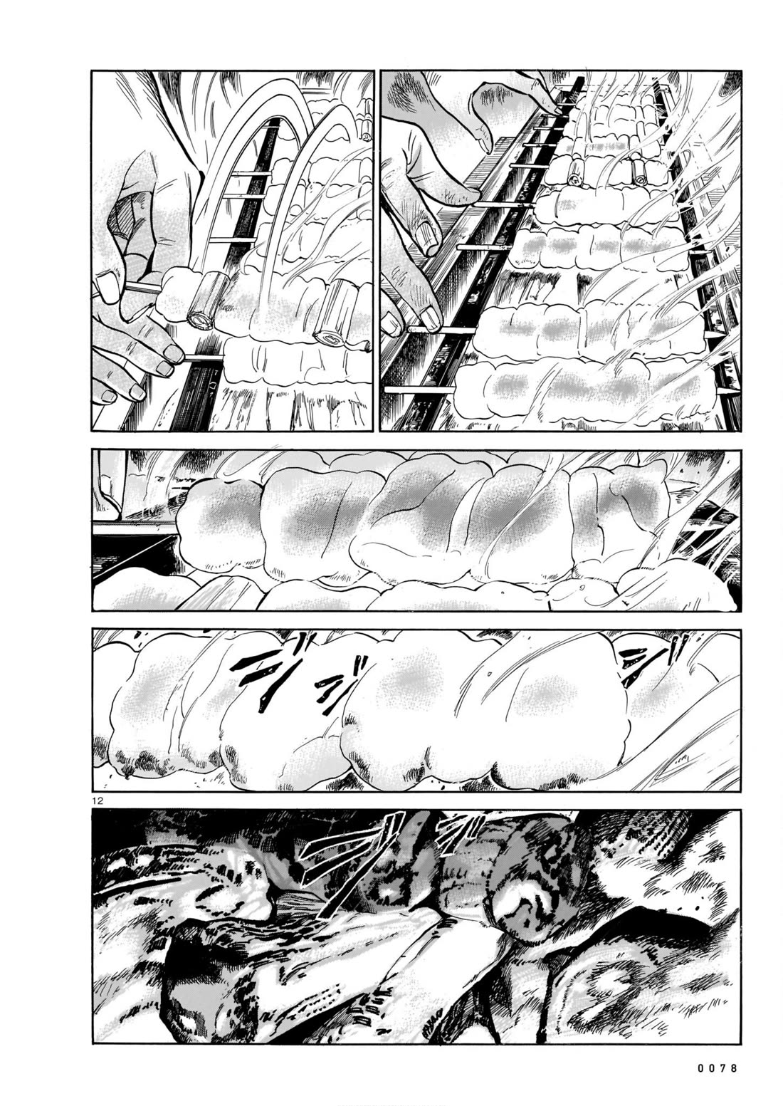 Piccolina chapter 3 page 12