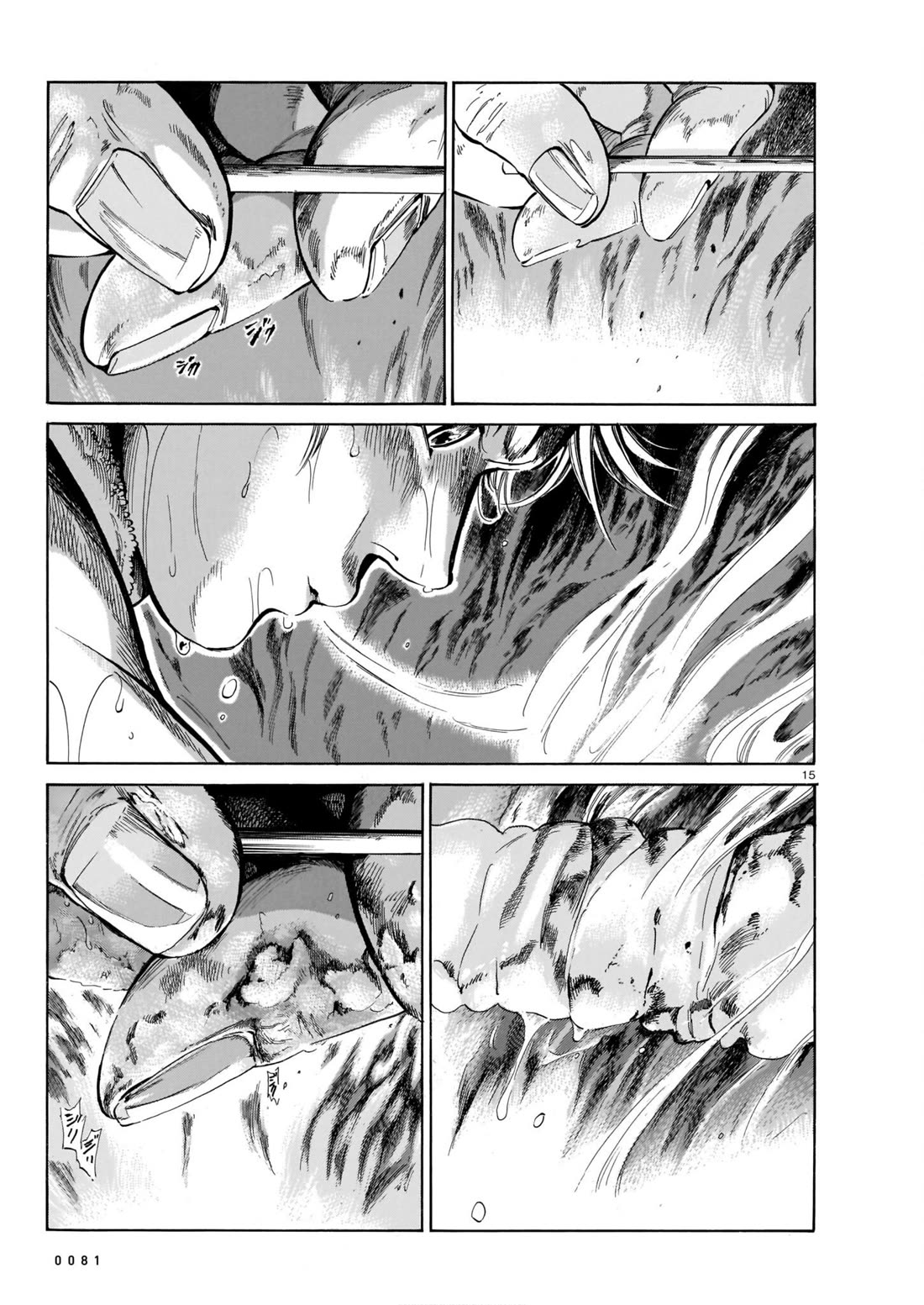 Piccolina chapter 3 page 15