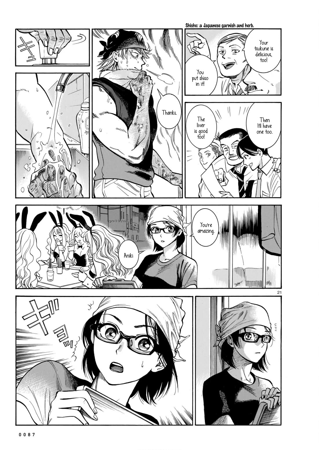 Piccolina chapter 3 page 21