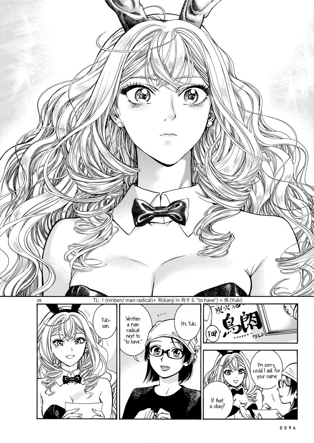 Piccolina chapter 3 page 28