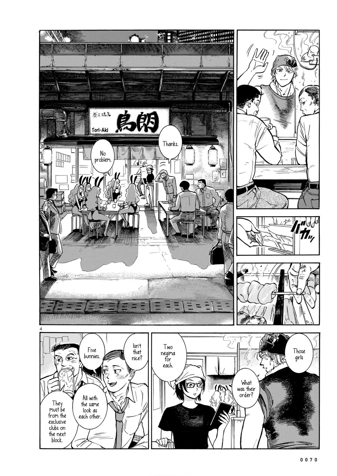 Piccolina chapter 3 page 4
