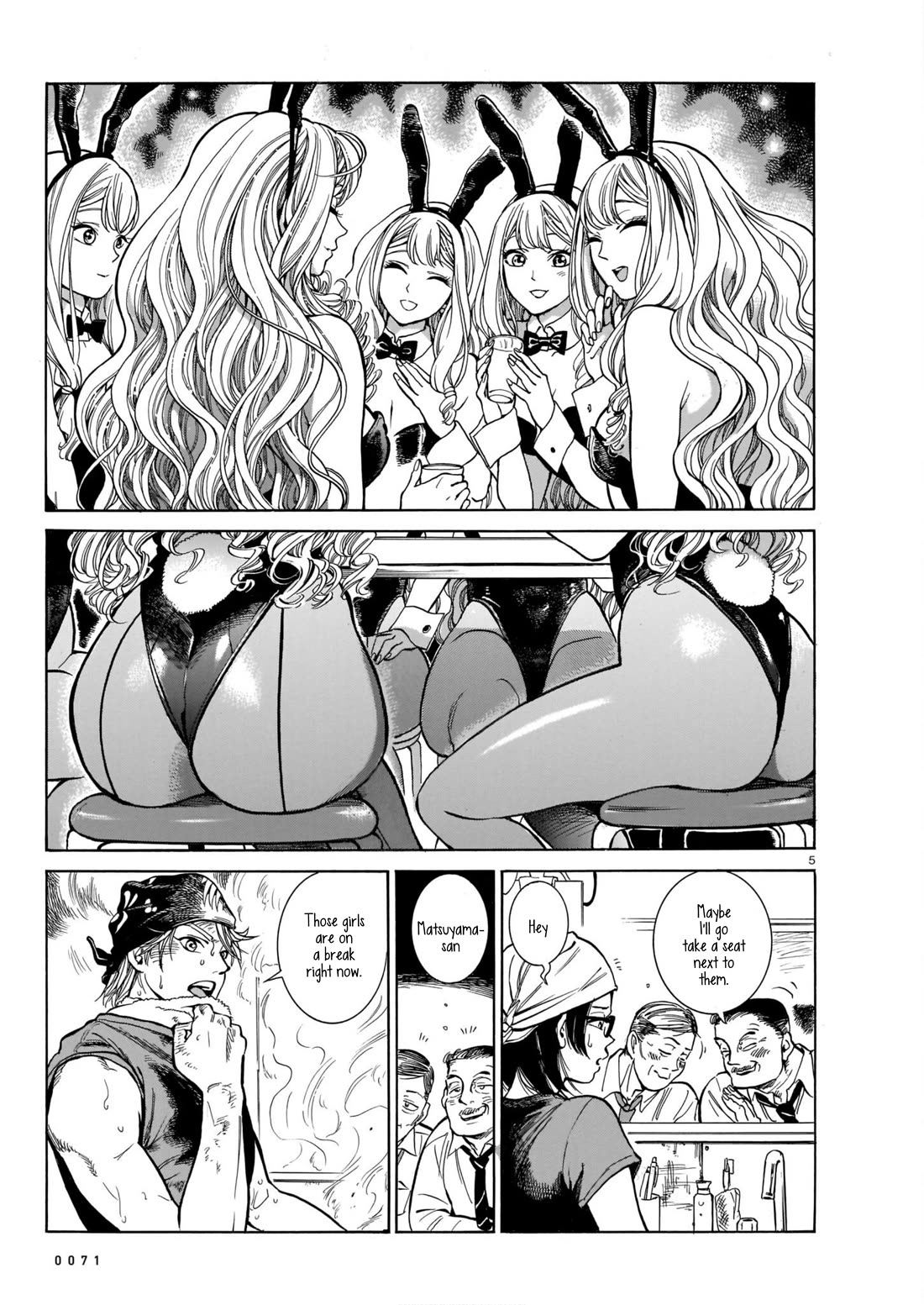 Piccolina chapter 3 page 5