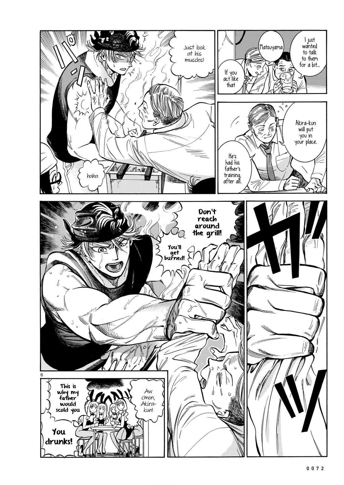 Piccolina chapter 3 page 6