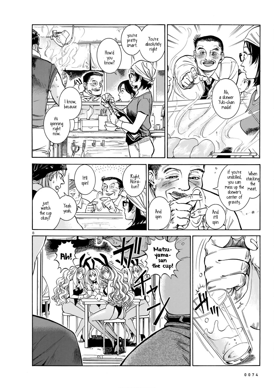 Piccolina chapter 3 page 8