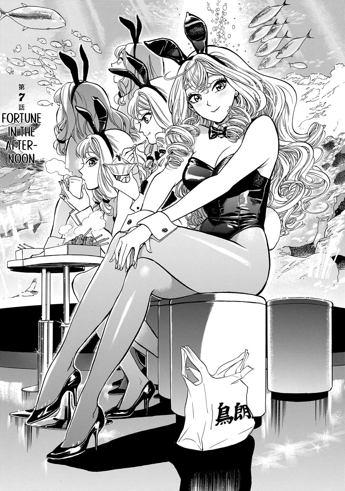 Piccolina chapter 7 page 1