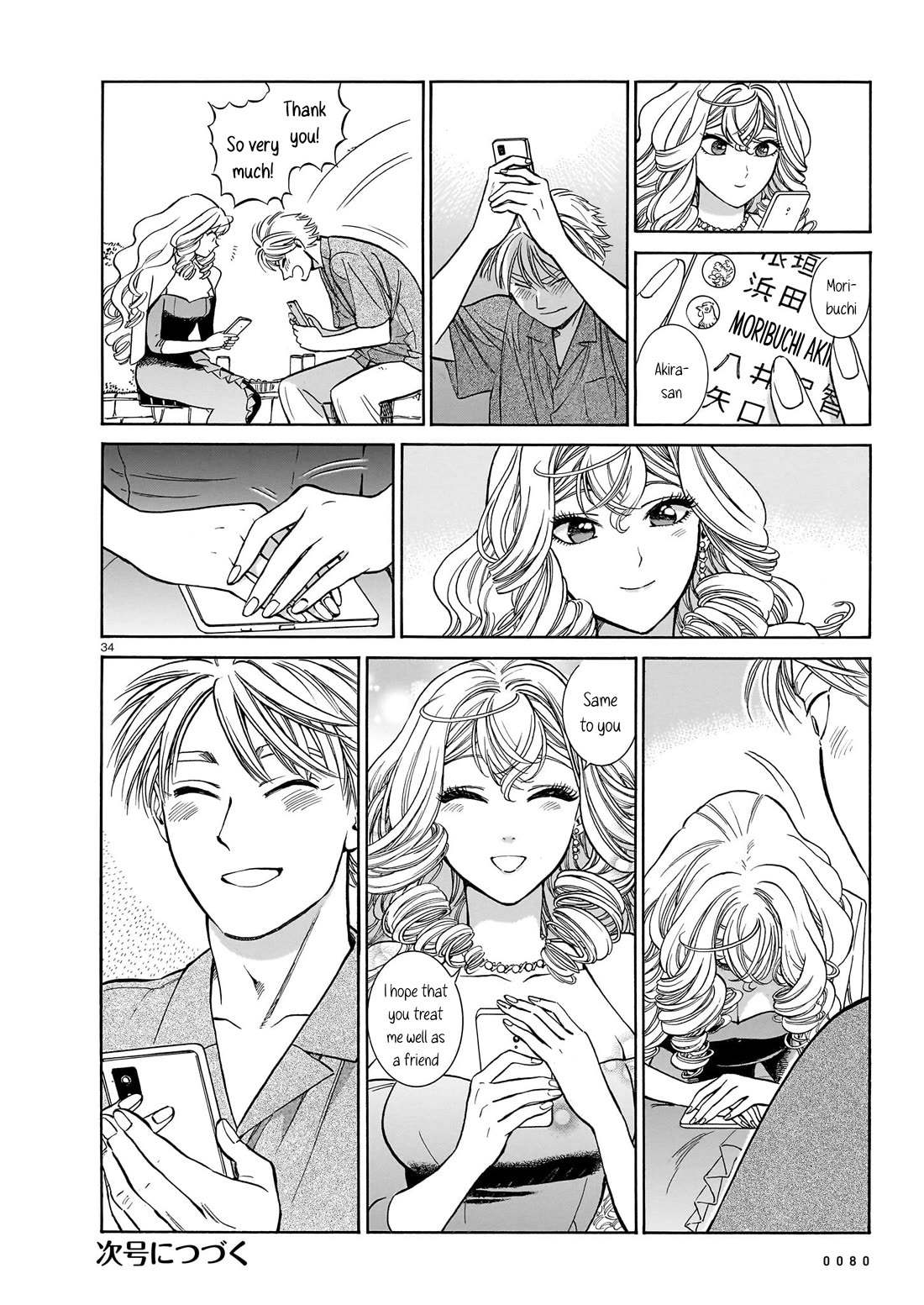 Piccolina chapter 9 page 34