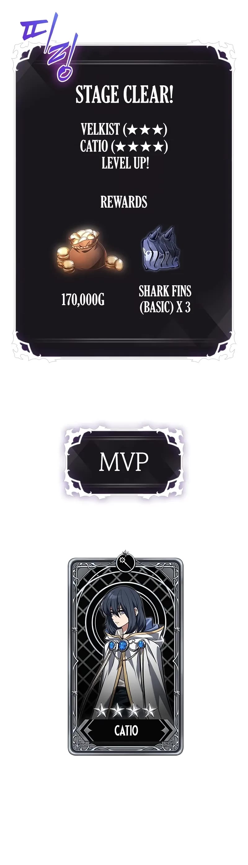 Pick Me Up (Infinite Gacha) chapter 126 page 31