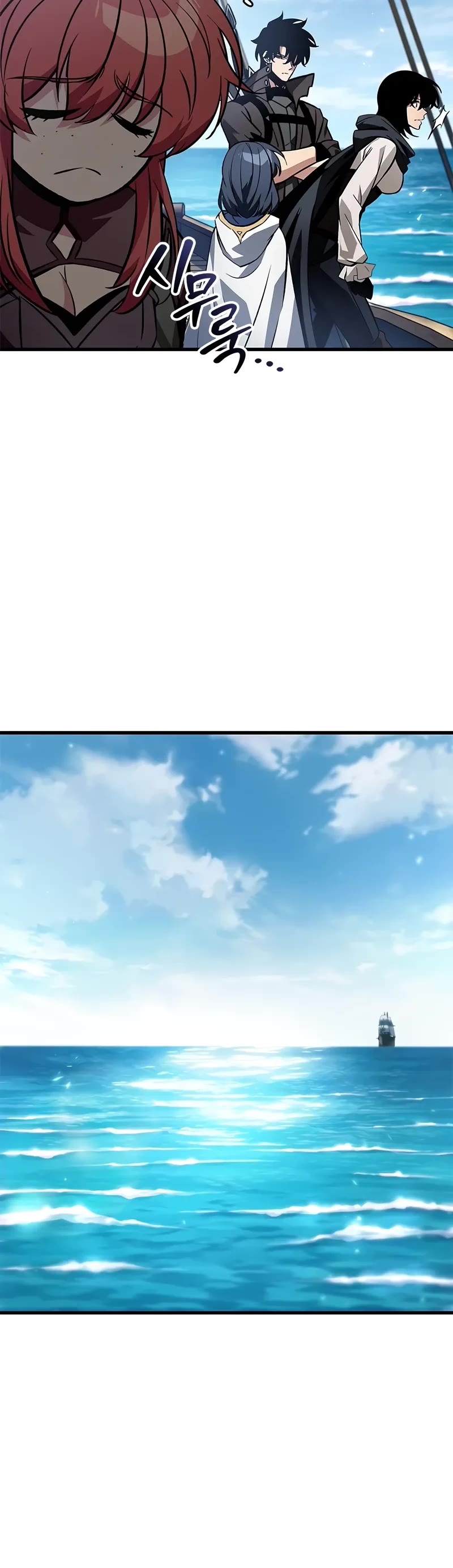 Pick Me Up (Infinite Gacha) chapter 126 page 6