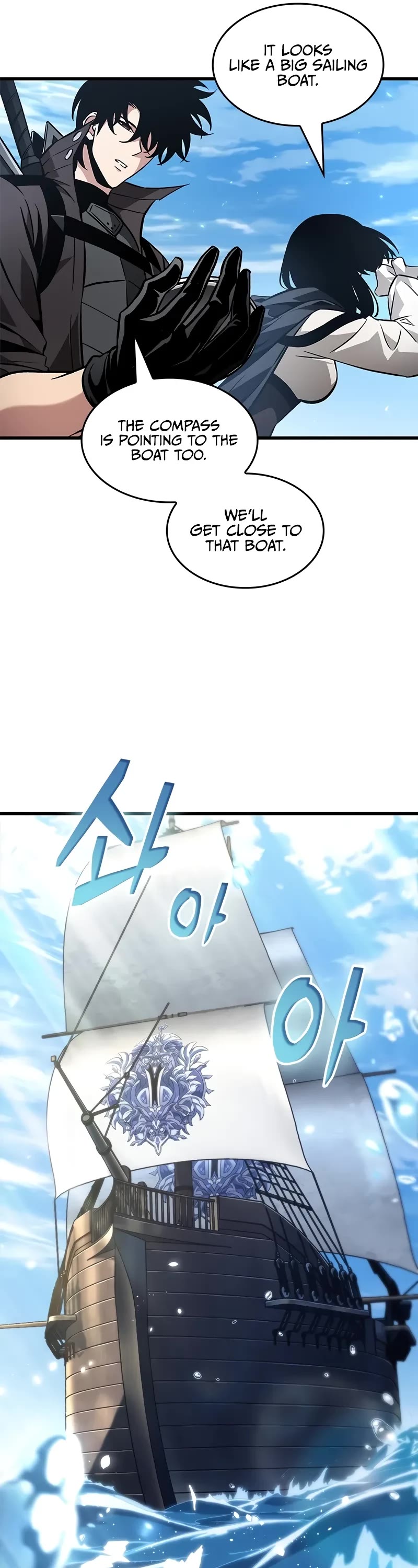 Pick Me Up (Infinite Gacha) chapter 126 page 7