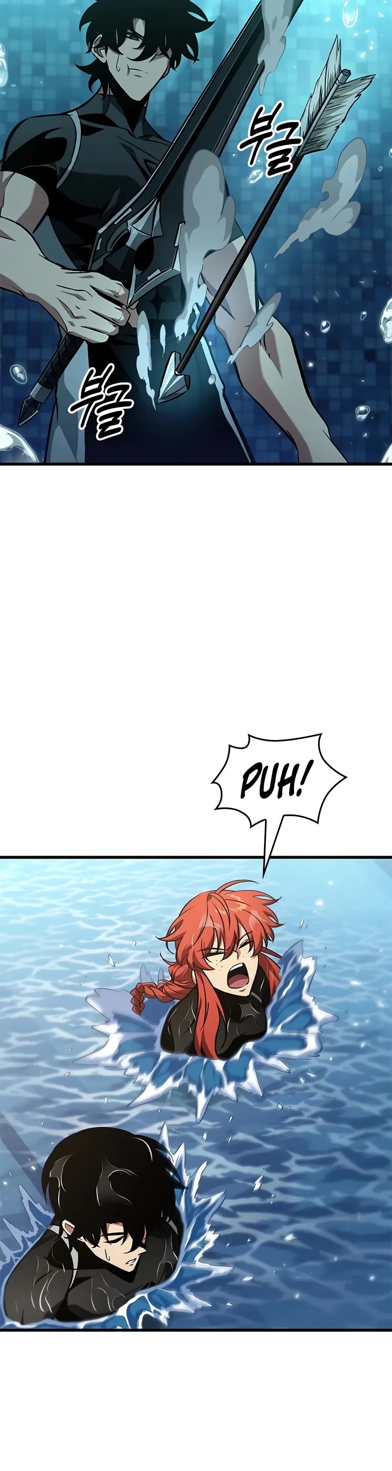 Pick Me Up (Infinite Gacha) chapter 130 page 23