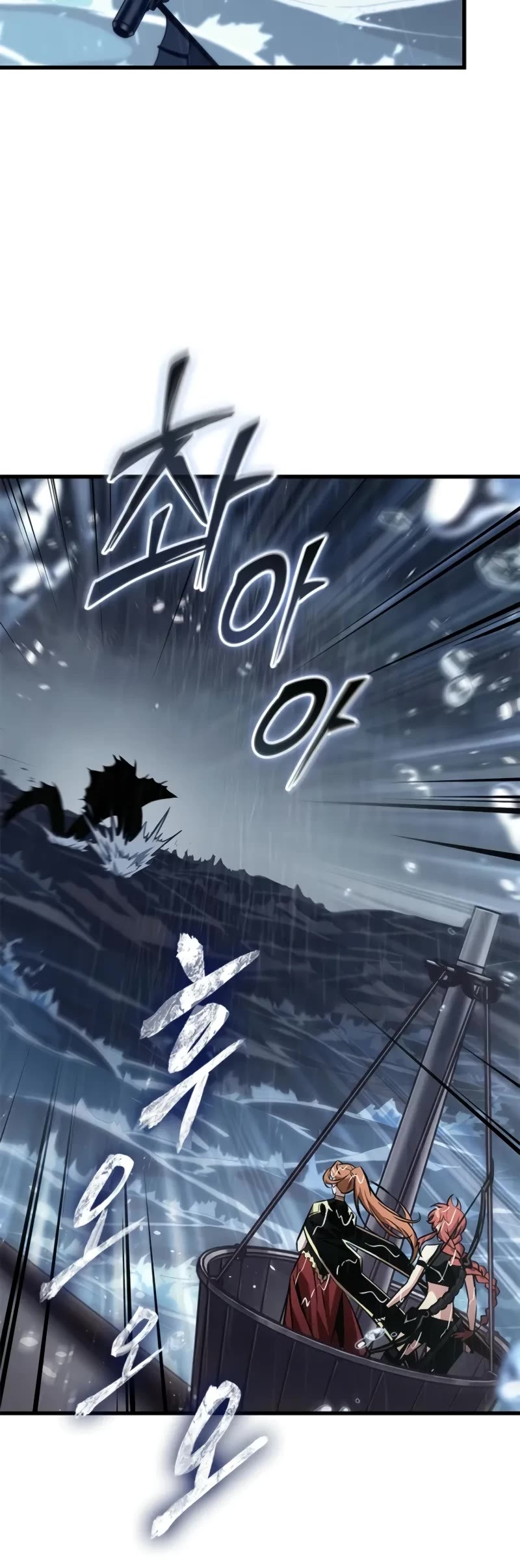 Pick Me Up (Infinite Gacha) chapter 135 page 55