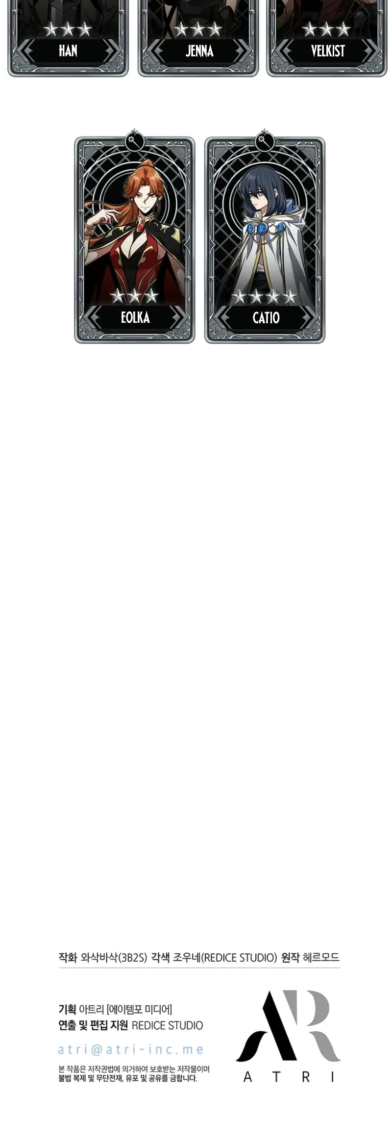 Pick Me Up (Infinite Gacha) chapter 135 page 58