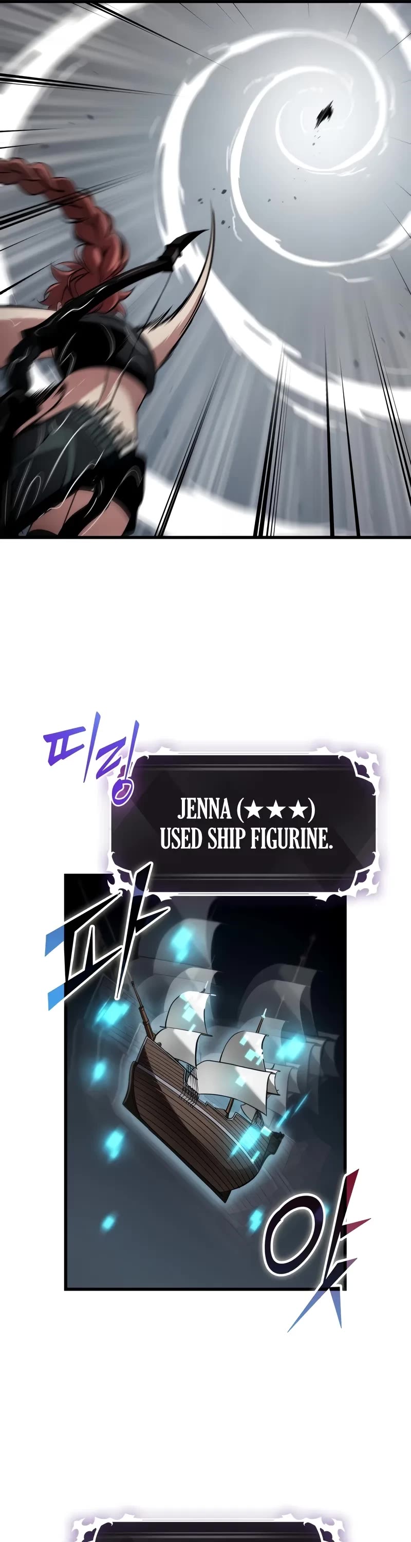 Pick Me Up (Infinite Gacha) chapter 136 page 12