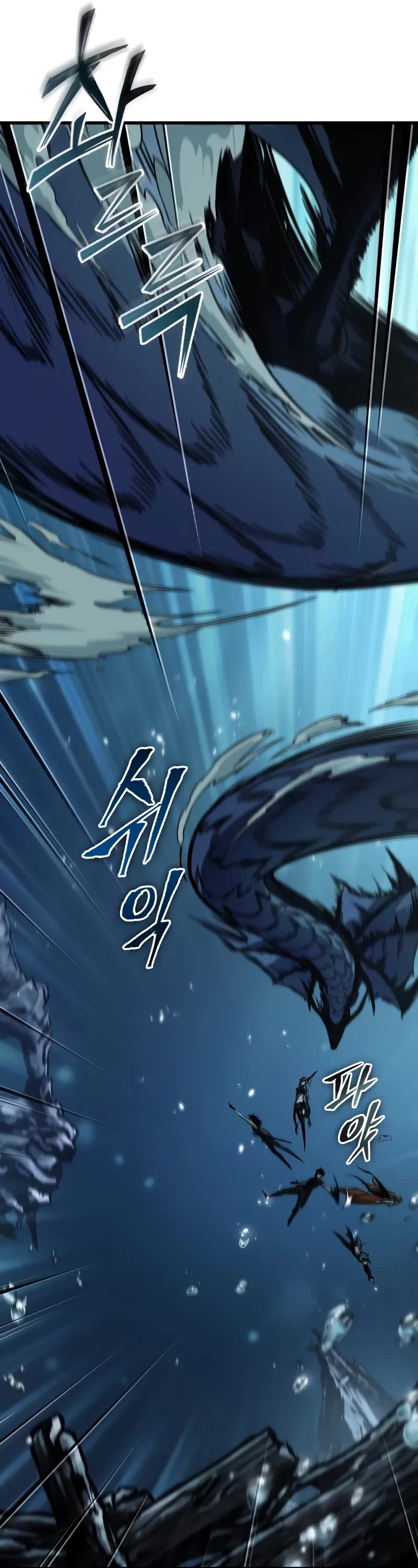 Pick Me Up (Infinite Gacha) chapter 137 page 17