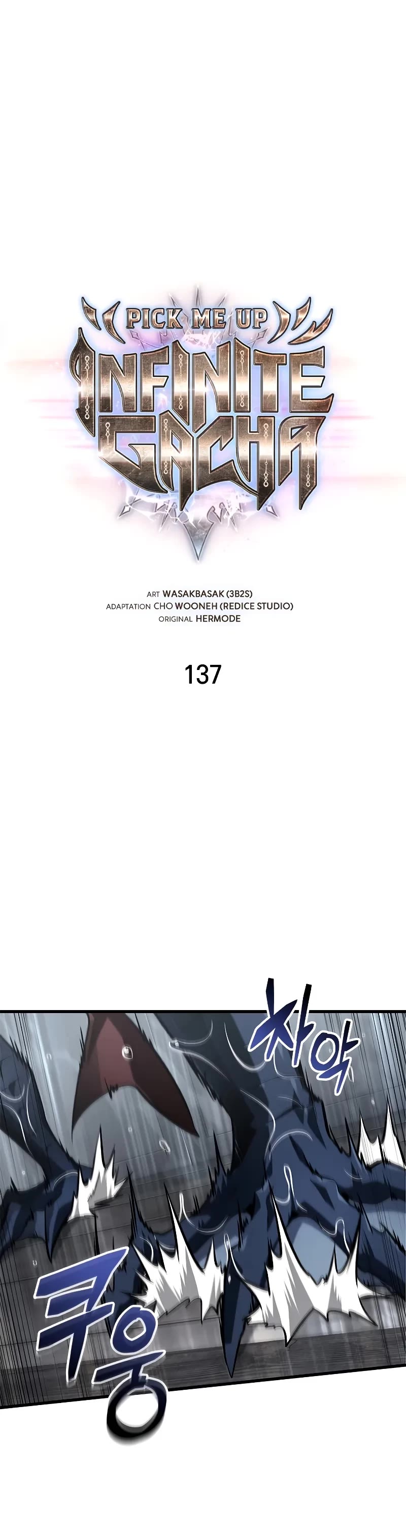 Pick Me Up (Infinite Gacha) chapter 137 page 2