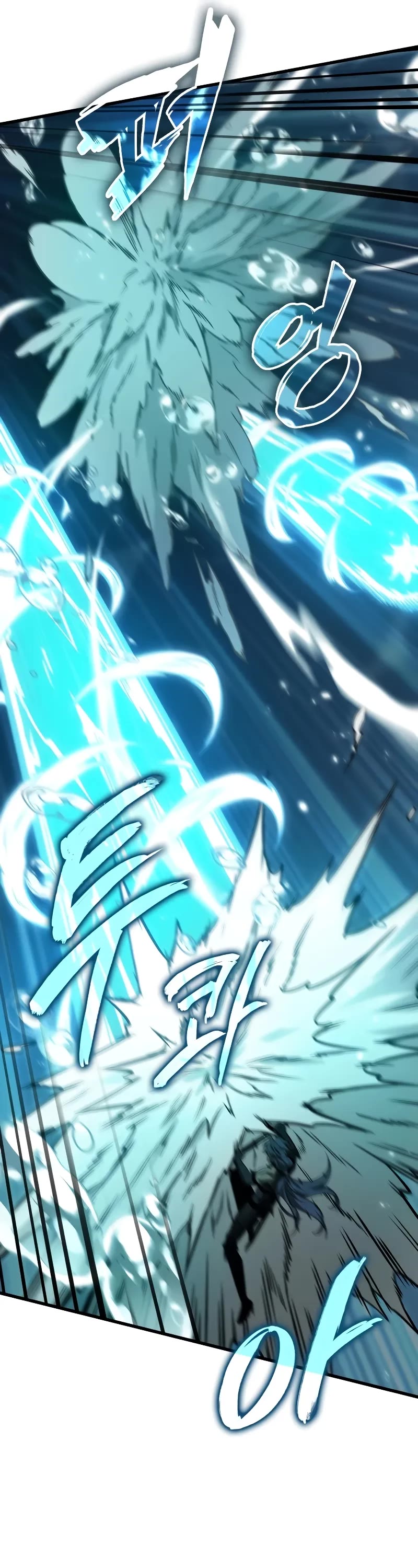 Pick Me Up (Infinite Gacha) chapter 137 page 36